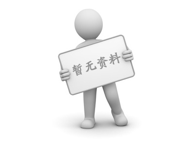 榮譽資質(zhì)